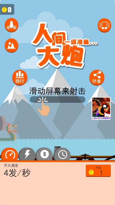 【人间大炮H5】休闲三网小游戏H5游戏Win+Linux服务端+架设教程-吾爱懒猫