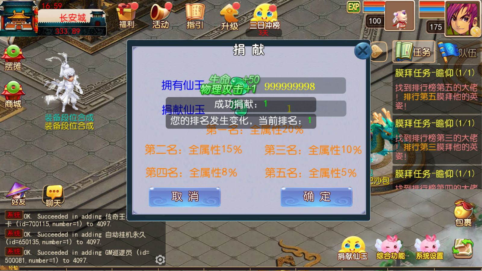 20260508172043247-Compress_Screenshot_20260508-165959