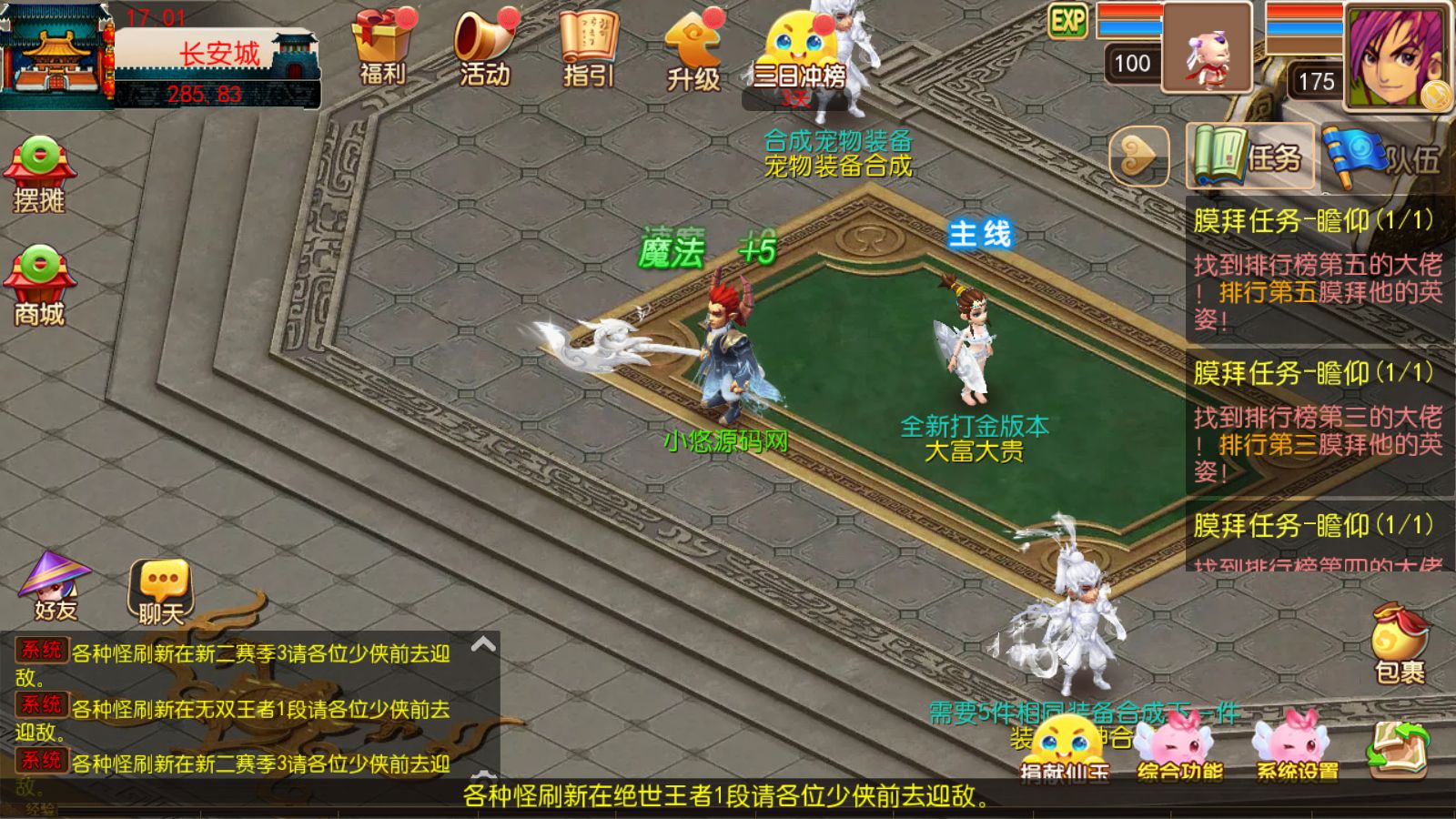 20260508172043347-Compress_Screenshot_20260508-170114