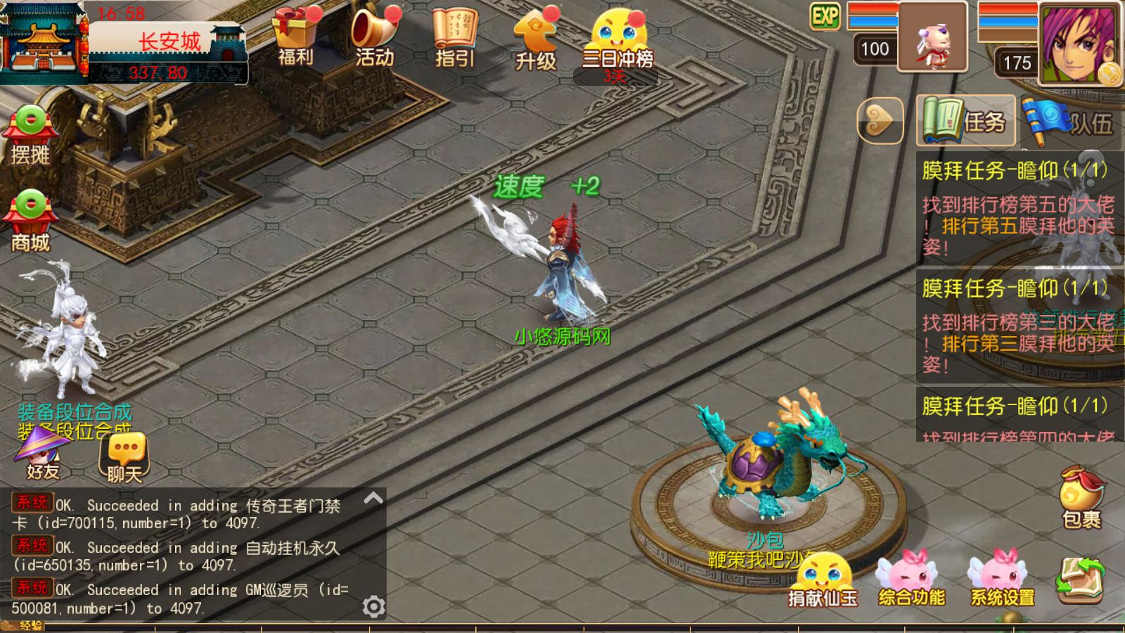 20260508172043623-Compress_Screenshot_20260508-165830