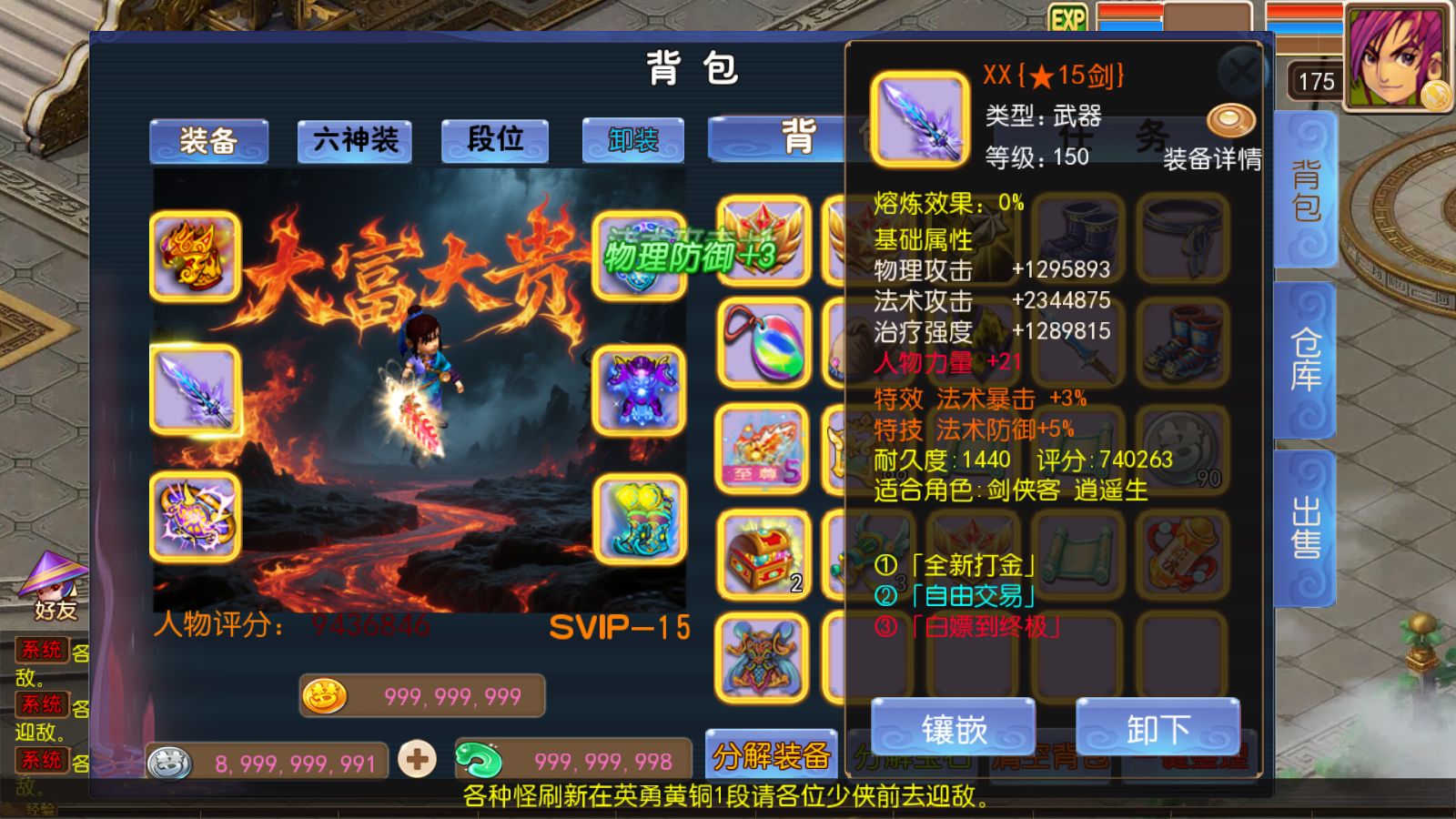 20260508172043705-Compress_Screenshot_20260508-170014