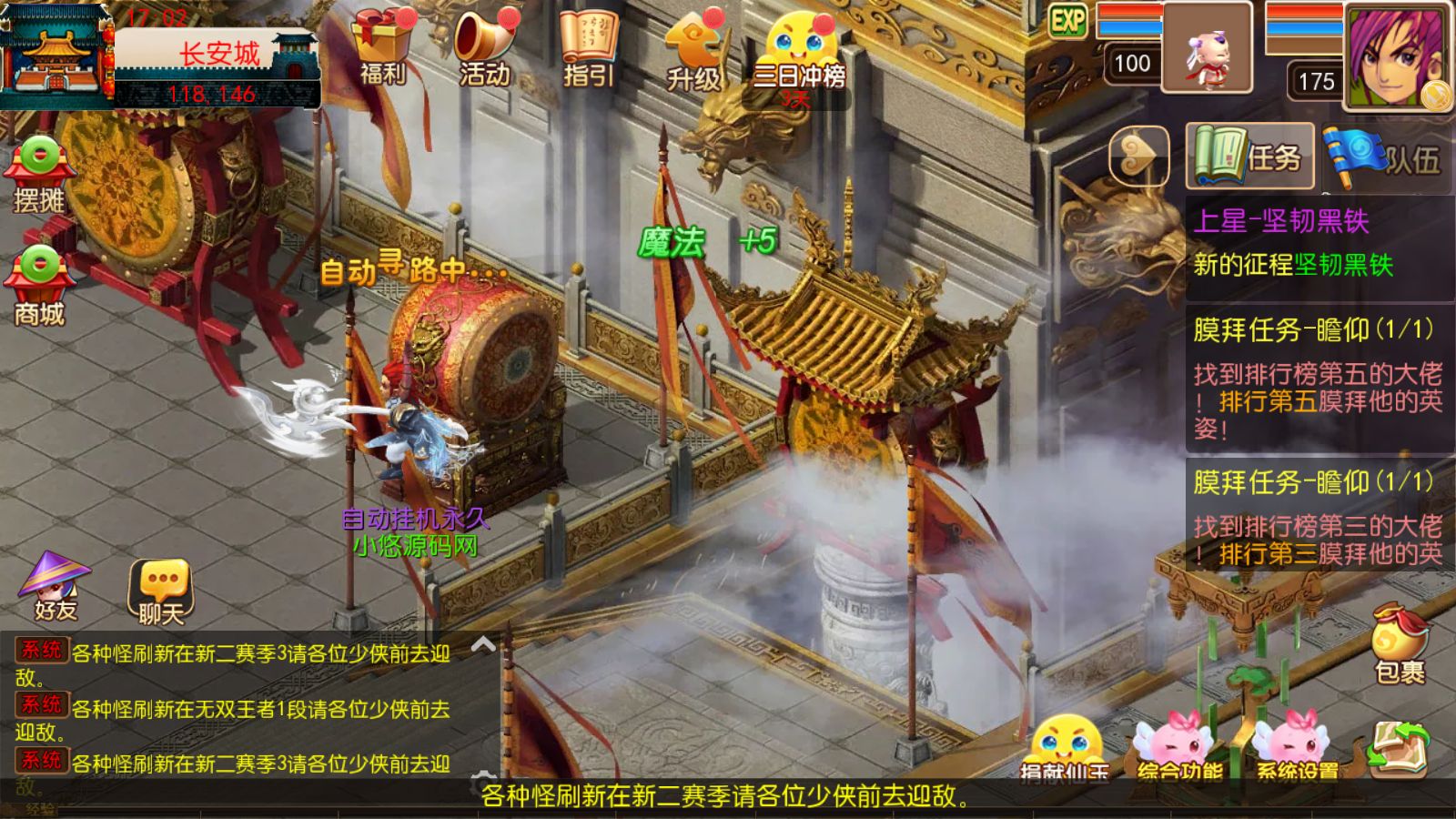 20260508172044265-Compress_Screenshot_20260508-170245