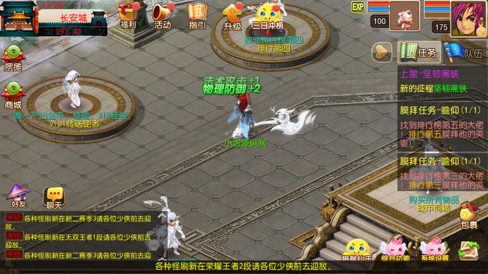 20260508172044386-Compress_Screenshot_20260508-170139