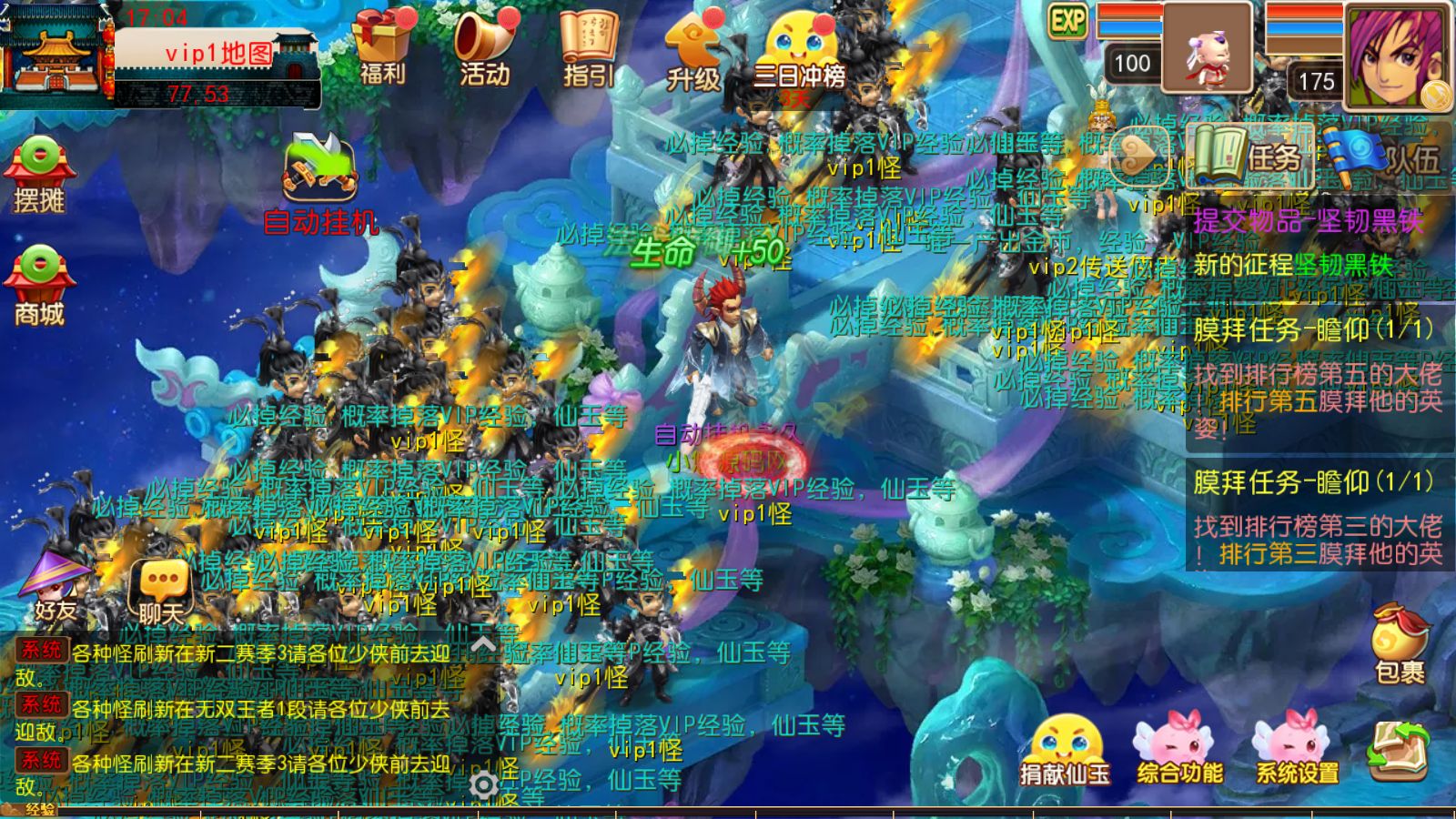 20260508172044422-Compress_Screenshot_20260508-170406