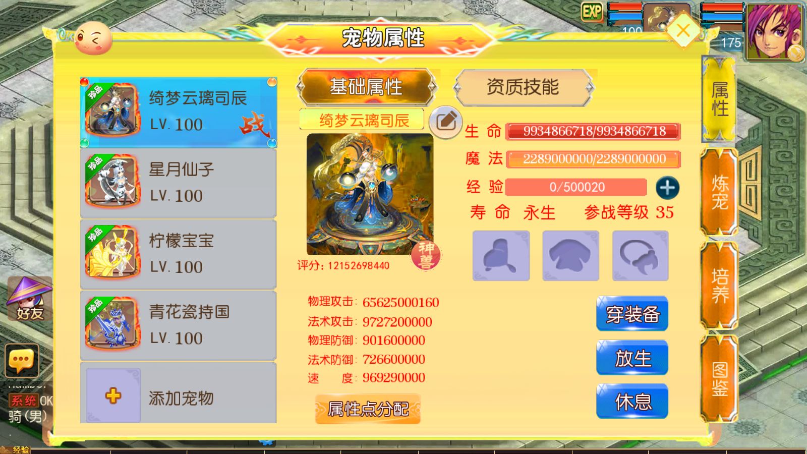 20260511074743590-Compress_Screenshot_20260511-073442