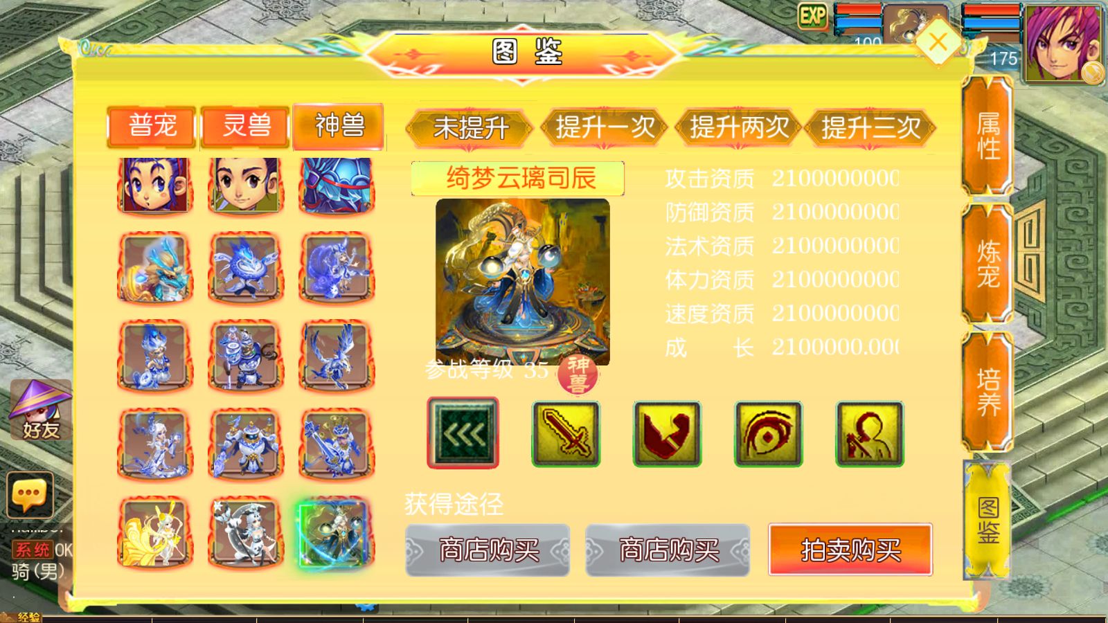 20260511074743706-Compress_Screenshot_20260511-073449