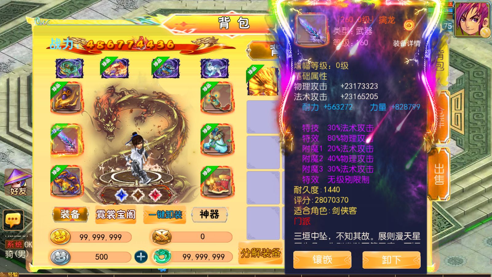 20260511074743722-Compress_Screenshot_20260511-073425