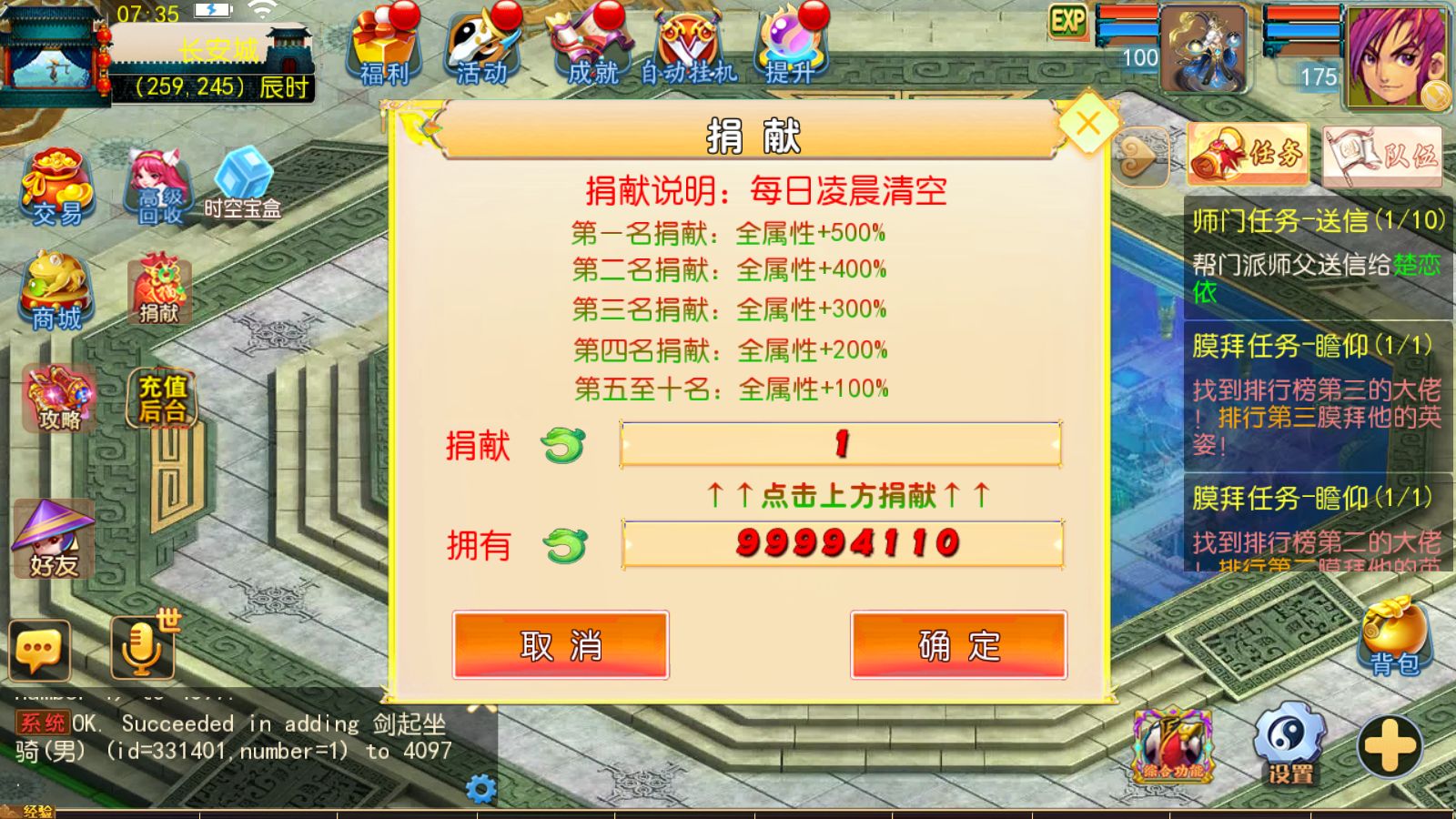 20260511074746816-Compress_Screenshot_20260511-073519