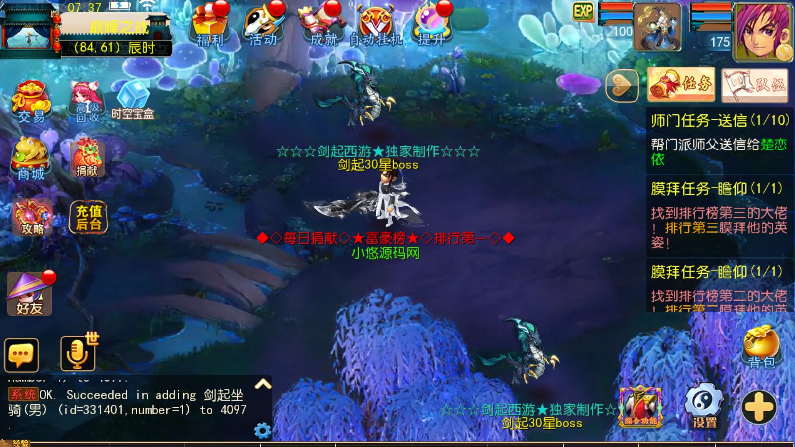 20260511074752978-Compress_Screenshot_20260511-073732