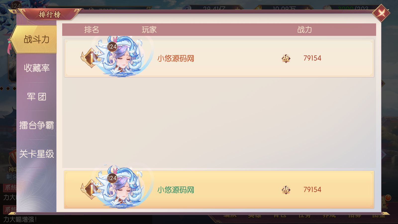 20260512095257557-Compress_Screenshot_20260512-093449