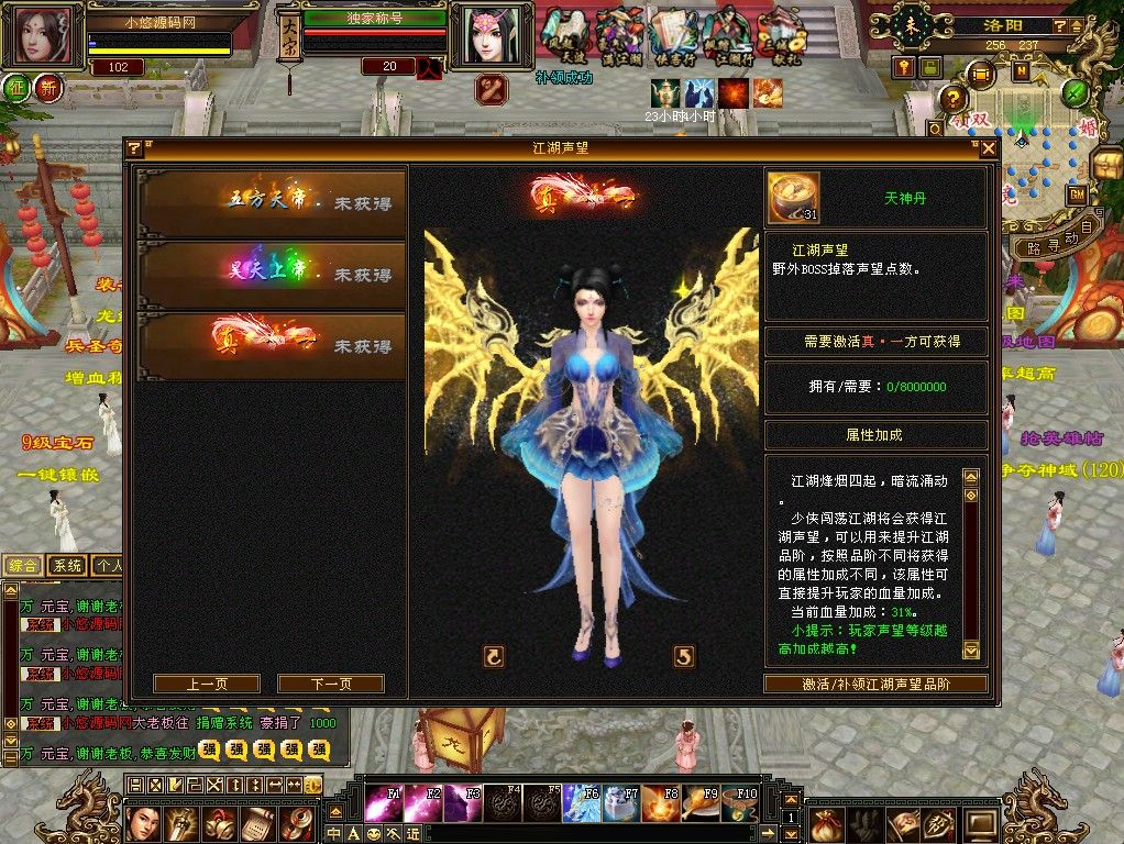 20260512095358562-Compress_tlbb (10)