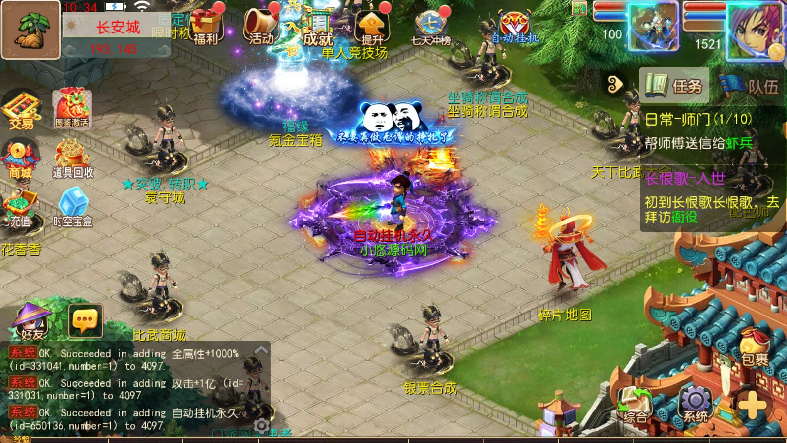 20260512112806264-Compress_Screenshot_20260512-103424