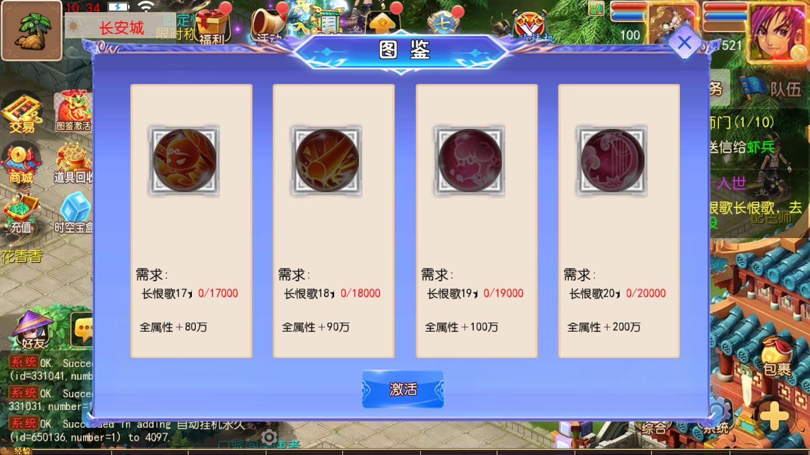 20260512112806301-Compress_Screenshot_20260512-103454
