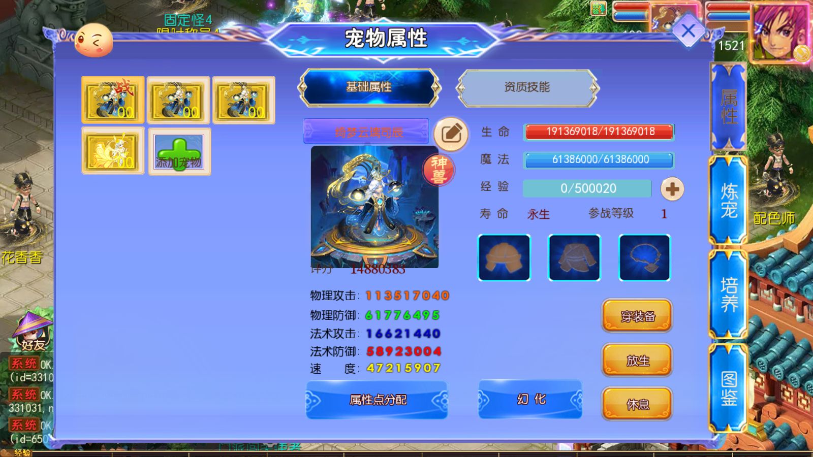 20260512112806888-Compress_Screenshot_20260512-103511