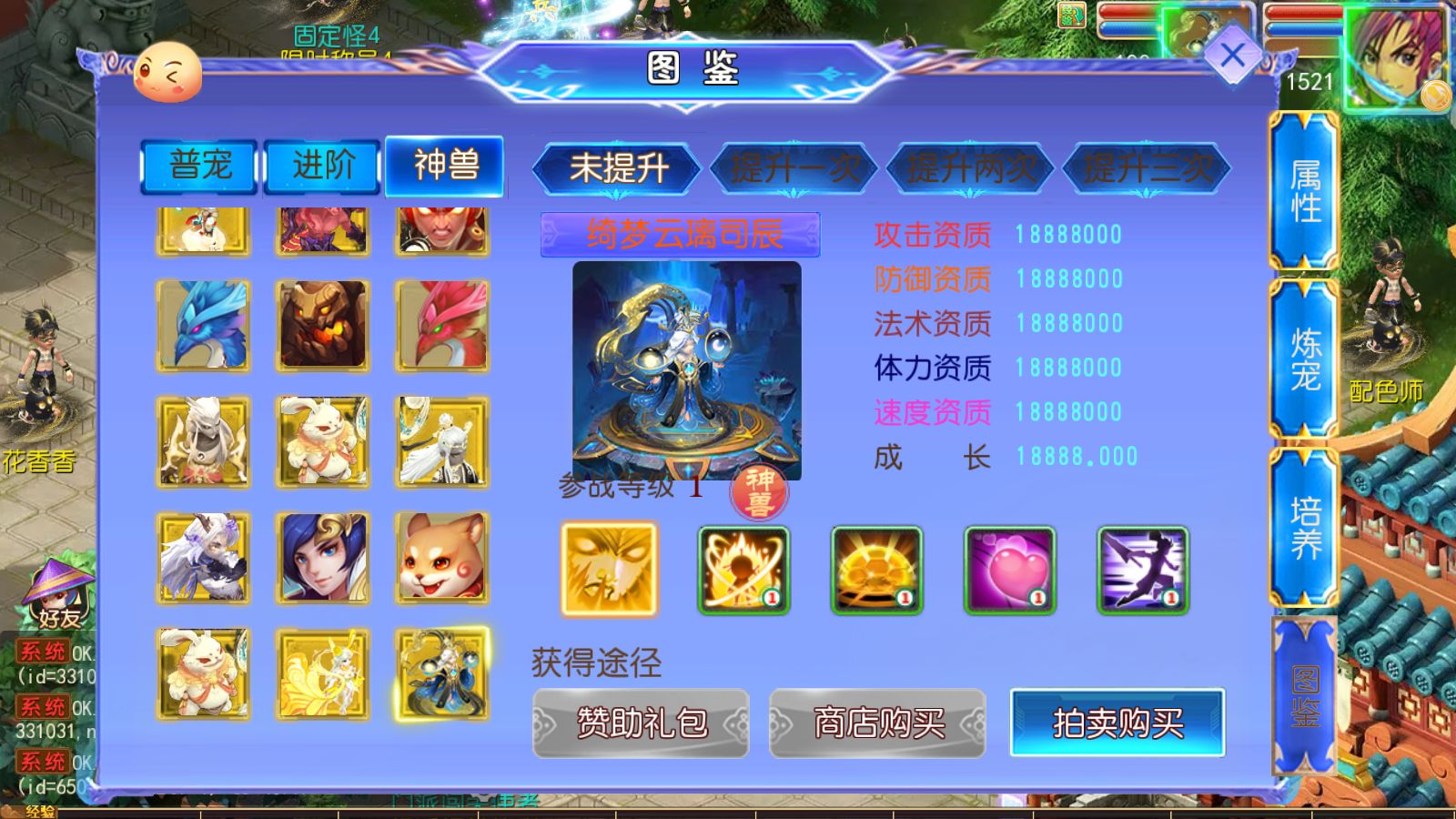 20260512112807395-Compress_Screenshot_20260512-103516
