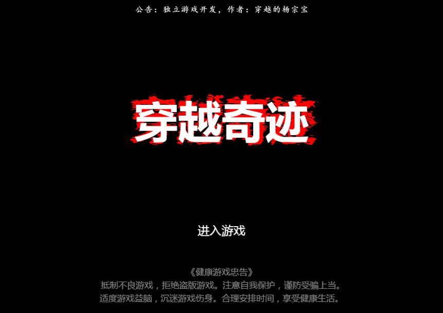 【穿越奇迹H5】休闲三网小游戏H5游戏Win+Linux服务端+架设教程-吾爱懒猫