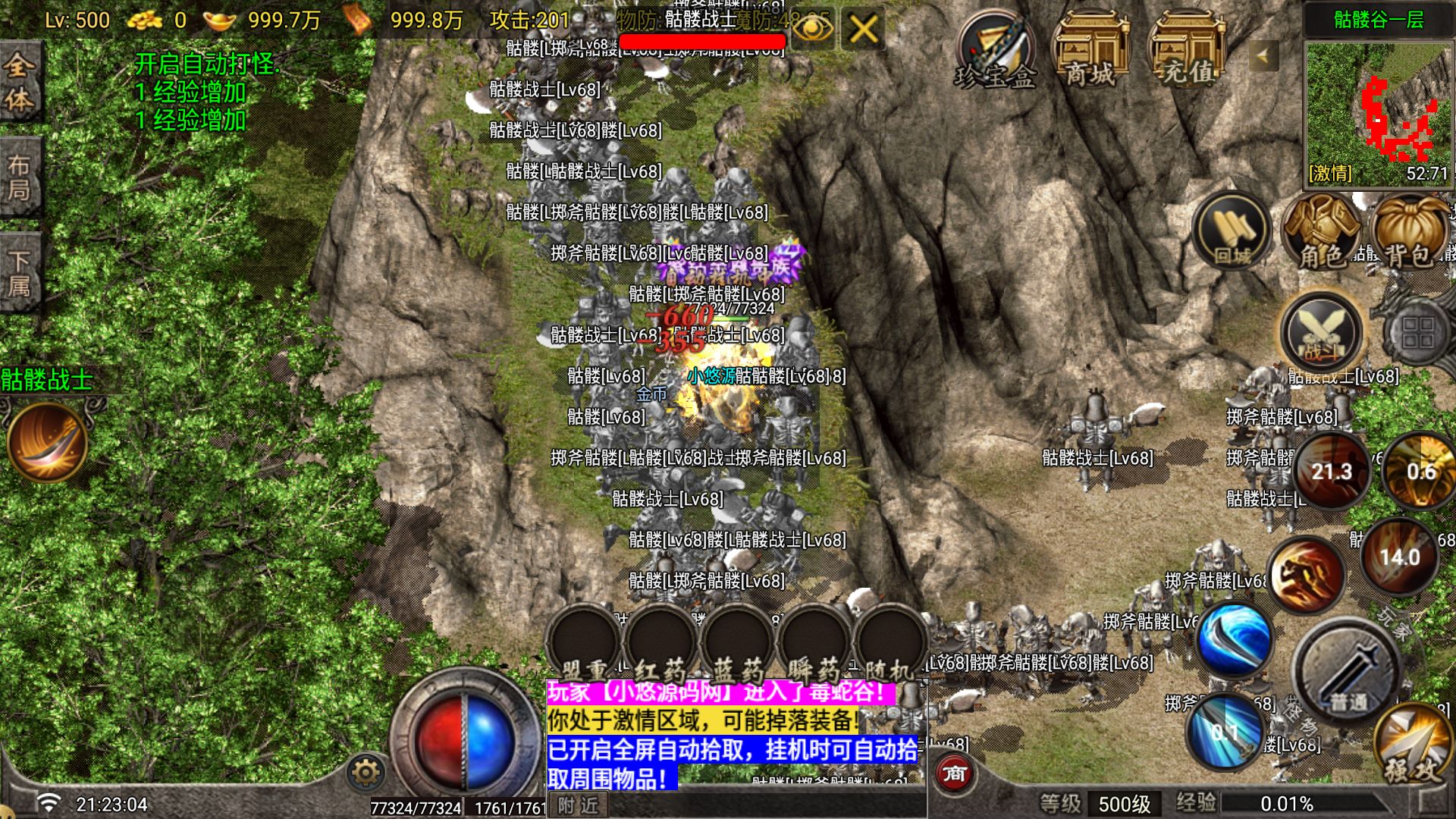 20260516223049660-Compress_Screenshot_20260516-212306