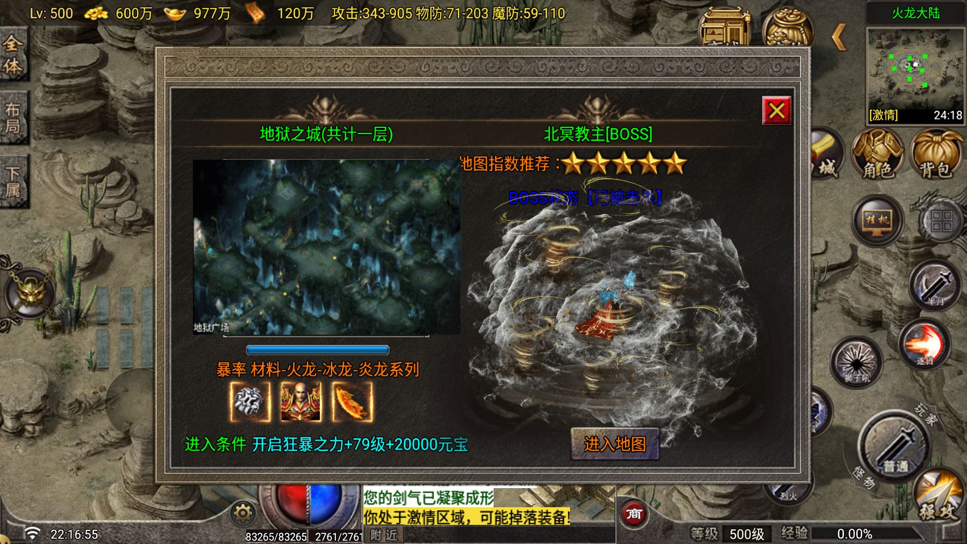 20260516223145660-Compress_Screenshot_20260516-221656