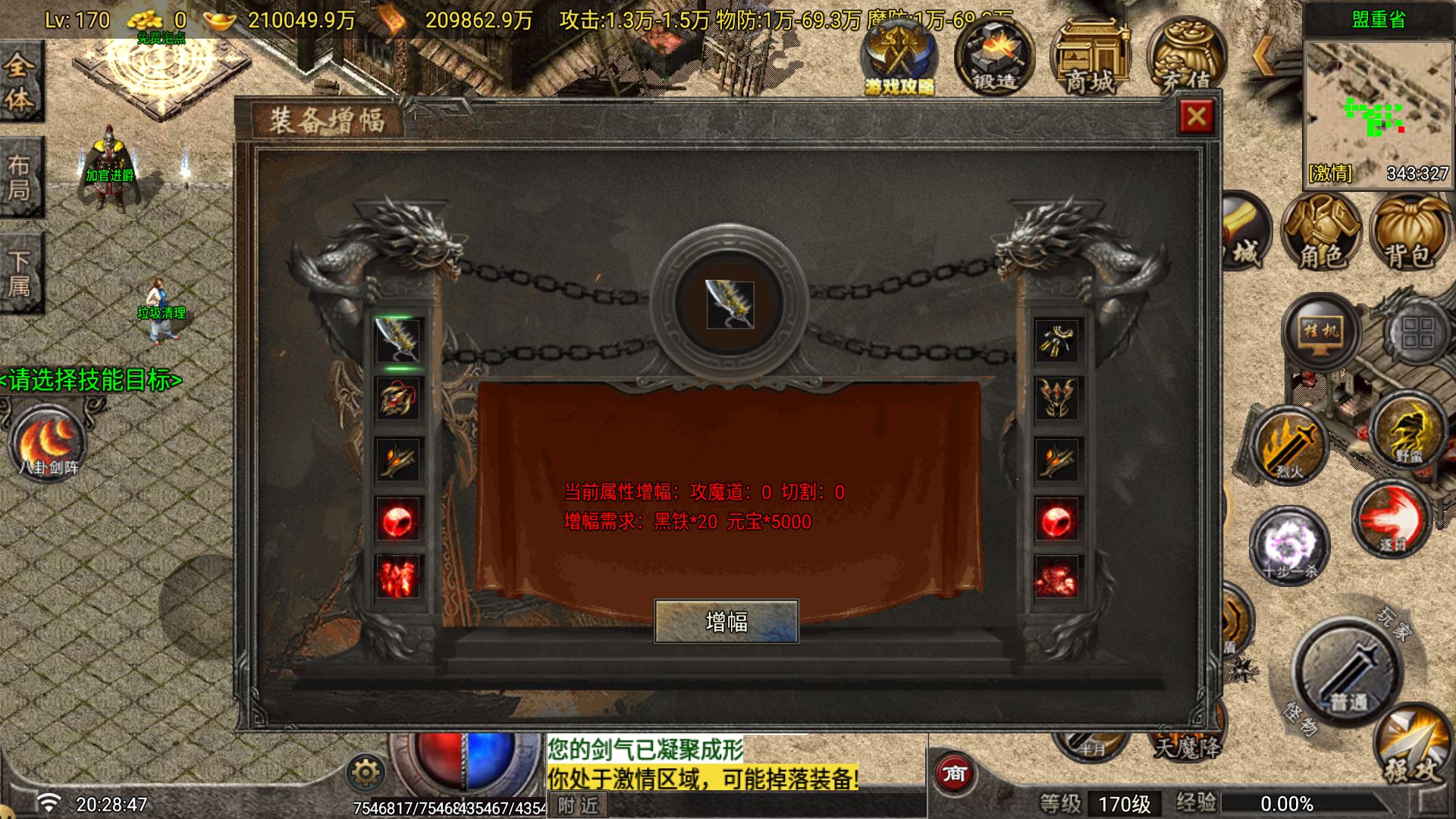 20260516223243464-Compress_Screenshot_20260516-202848