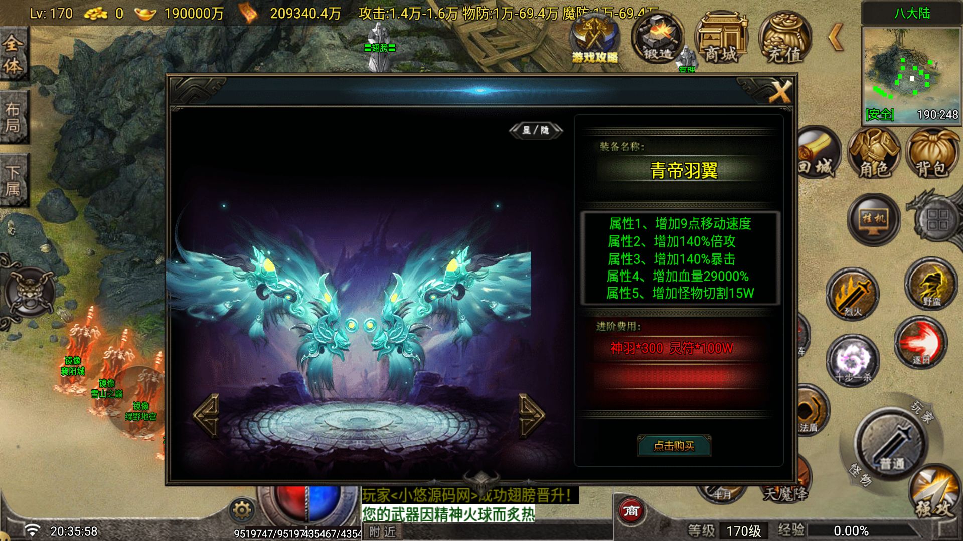 20260516223244706-Compress_Screenshot_20260516-203600