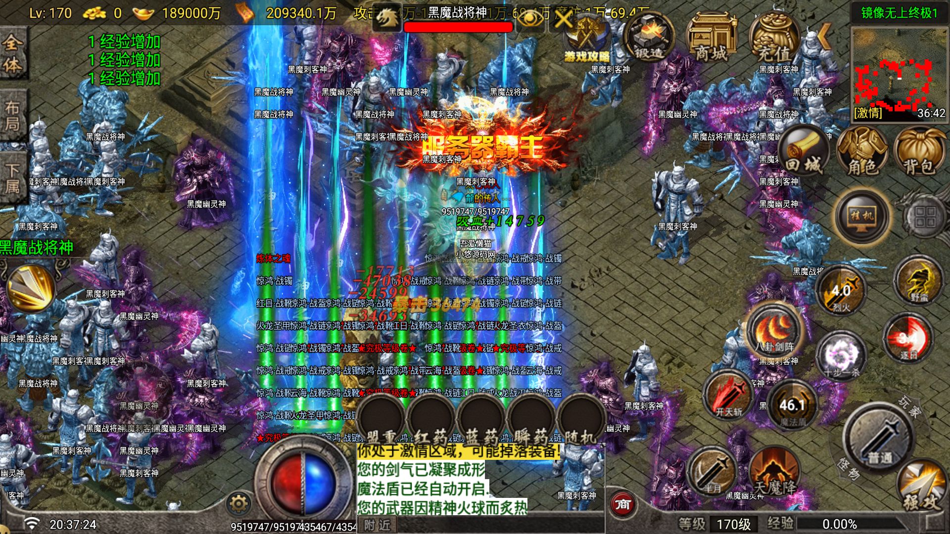 20260516223244718-Compress_Screenshot_20260516-203726