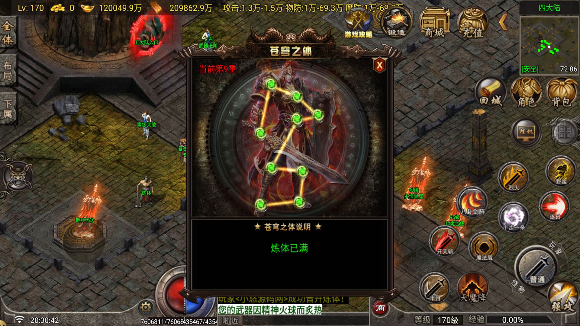 20260516223244863-Compress_Screenshot_20260516-203044