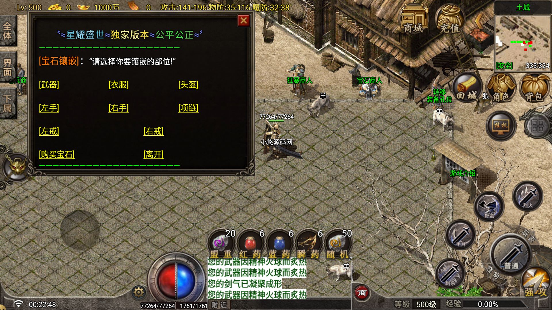 20260517003443476-Compress_Screenshot_20260517-002251