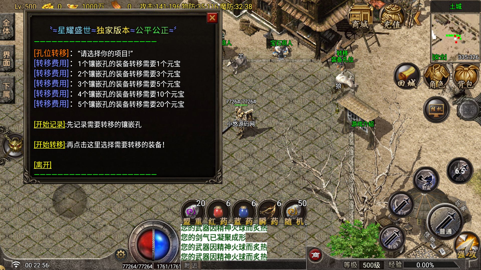 20260517003444950-Compress_Screenshot_20260517-002258