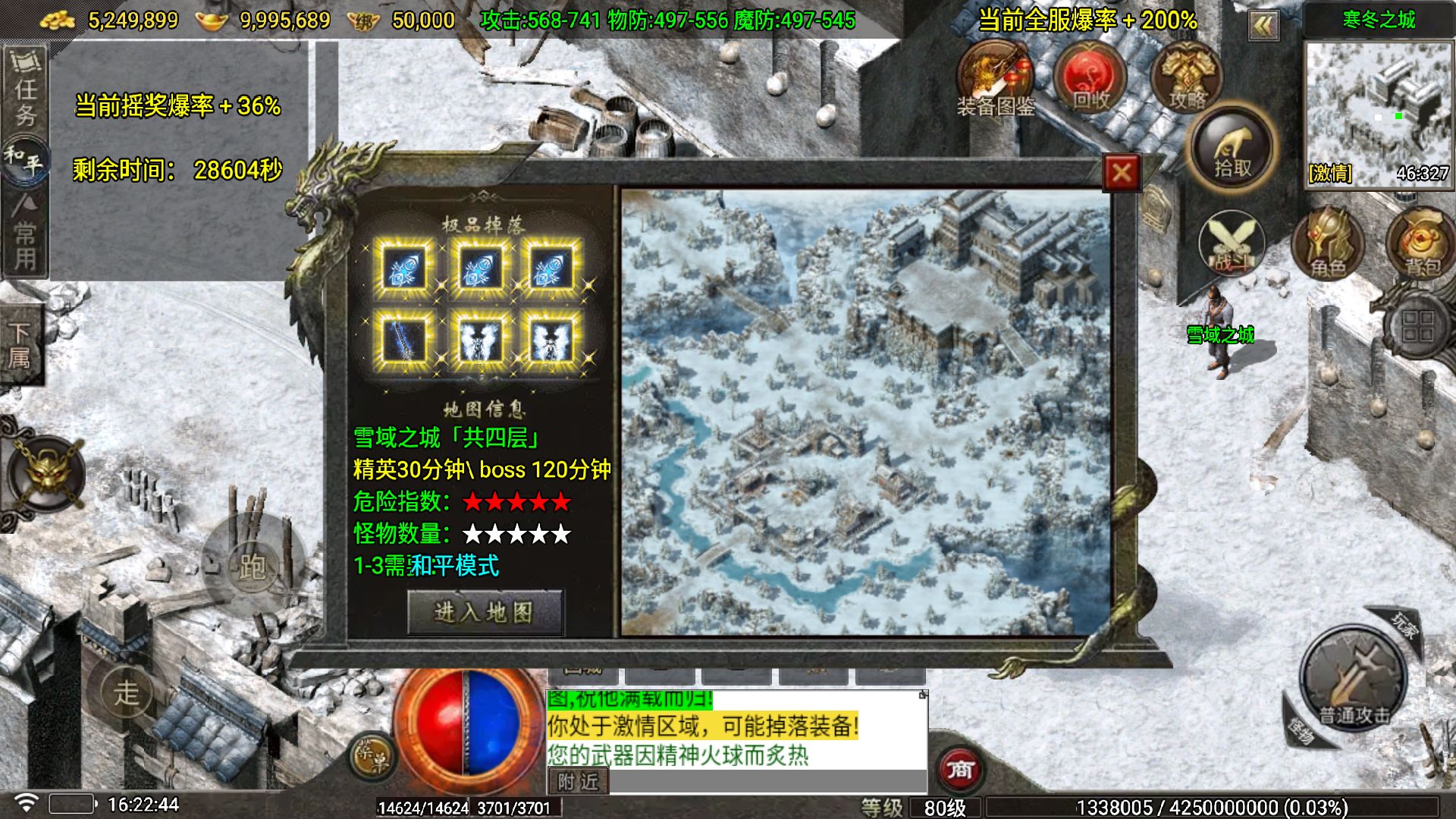 20260517182240445-Compress_Screenshot_20260517-162245