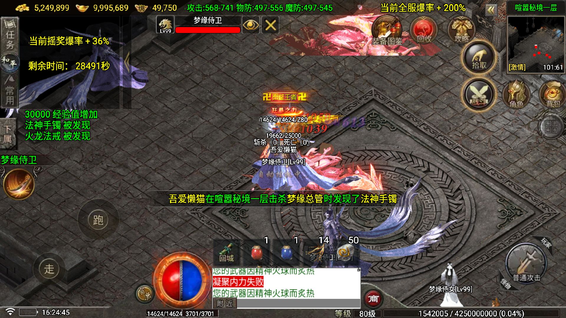 20260517182240733-Compress_Screenshot_20260517-162447