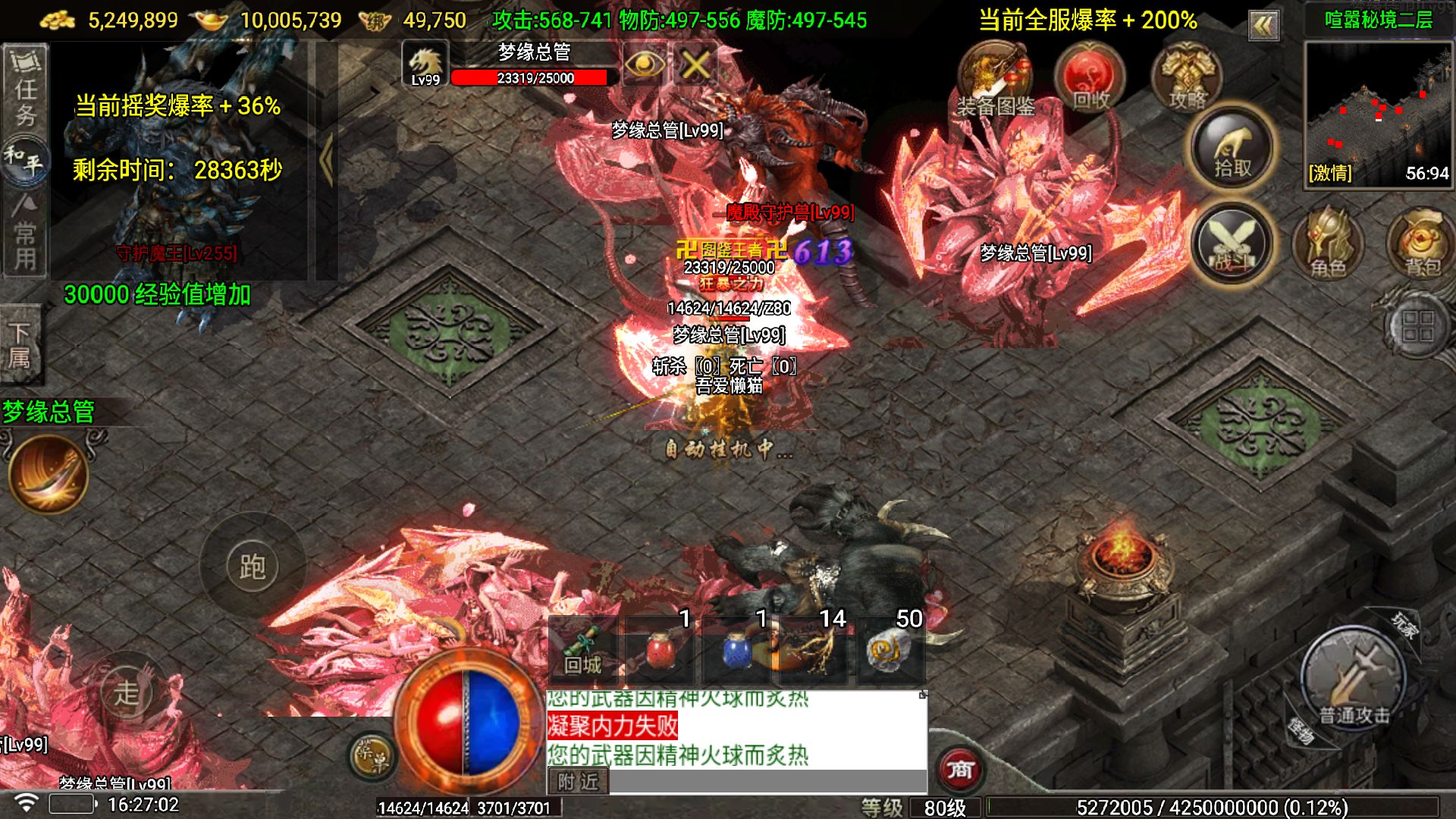 20260517182241190-Compress_Screenshot_20260517-162703