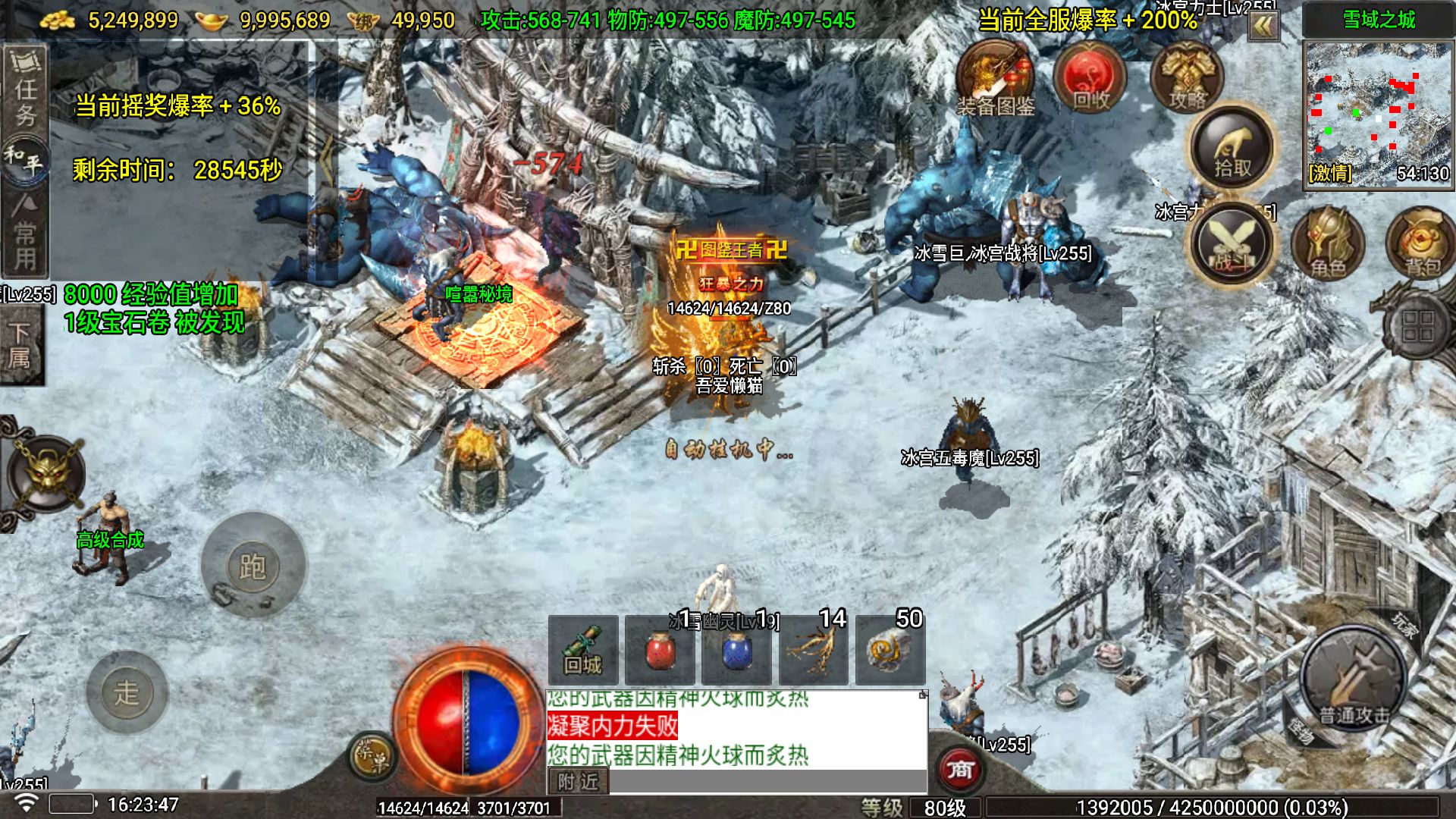 20260517182241545-Compress_Screenshot_20260517-162349