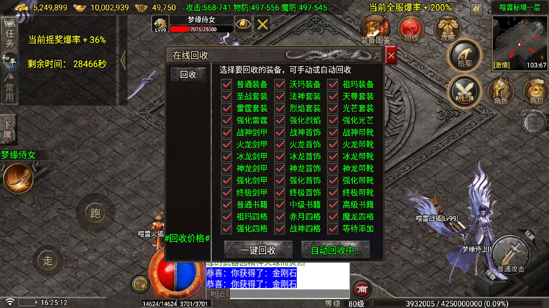 20260517182241884-Compress_Screenshot_20260517-162514