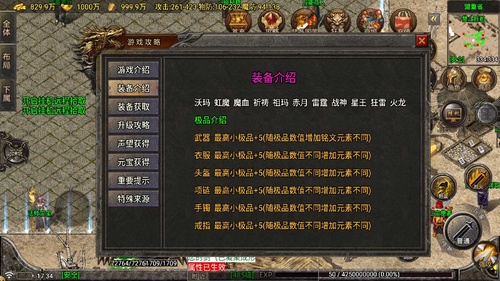 20260517182419979-Compress_Screenshot_20250819-173420