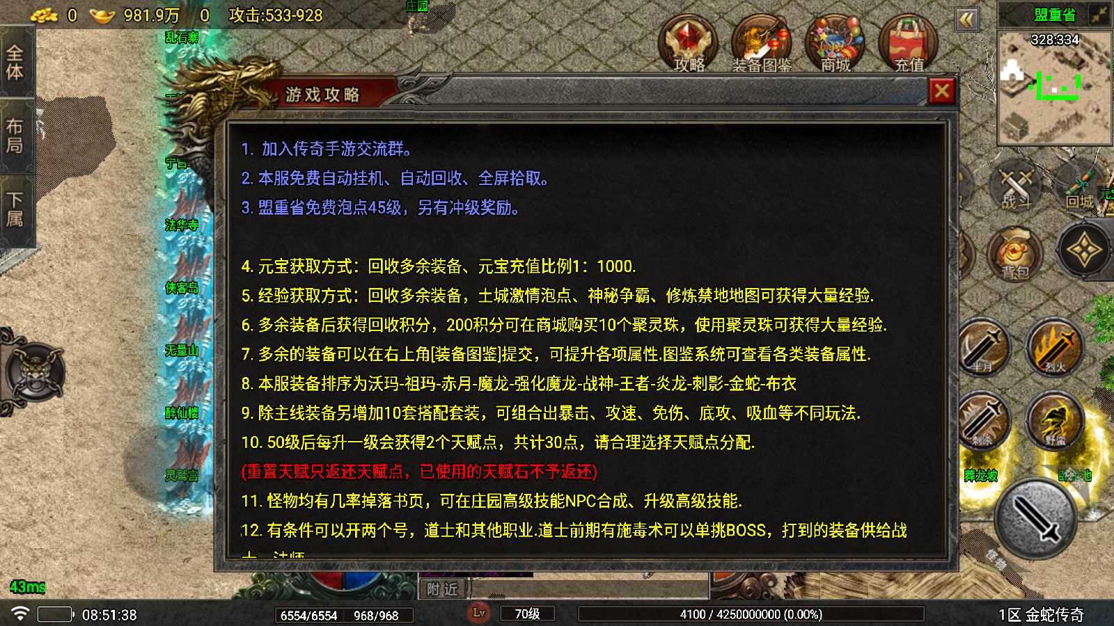 20260517182537291-Compress_Screenshot_20250412-085140