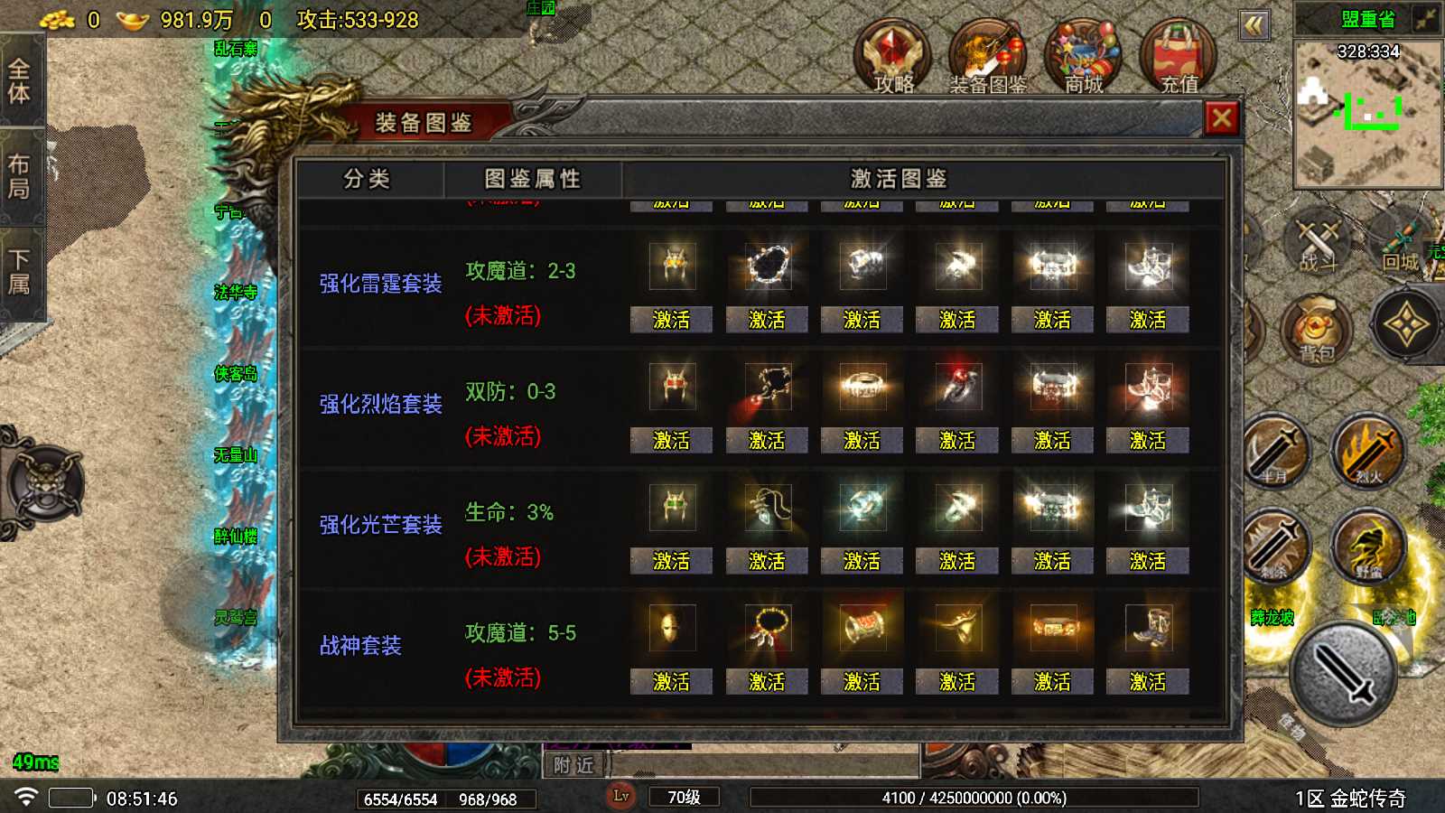 20260517182537426-Compress_Screenshot_20250412-085148