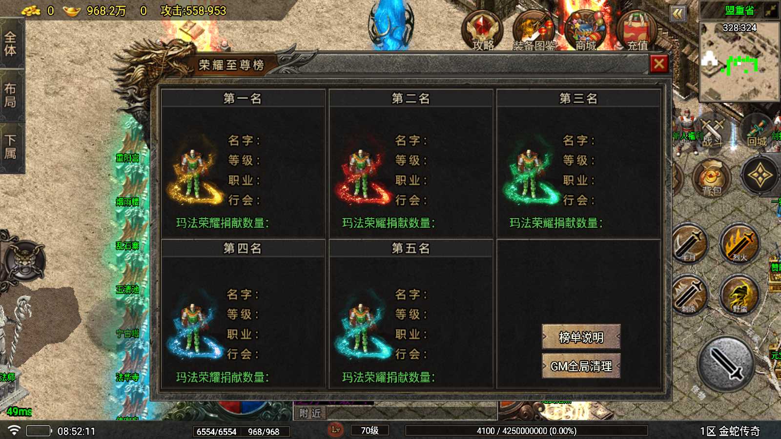 20260517182537682-Compress_Screenshot_20250412-085213