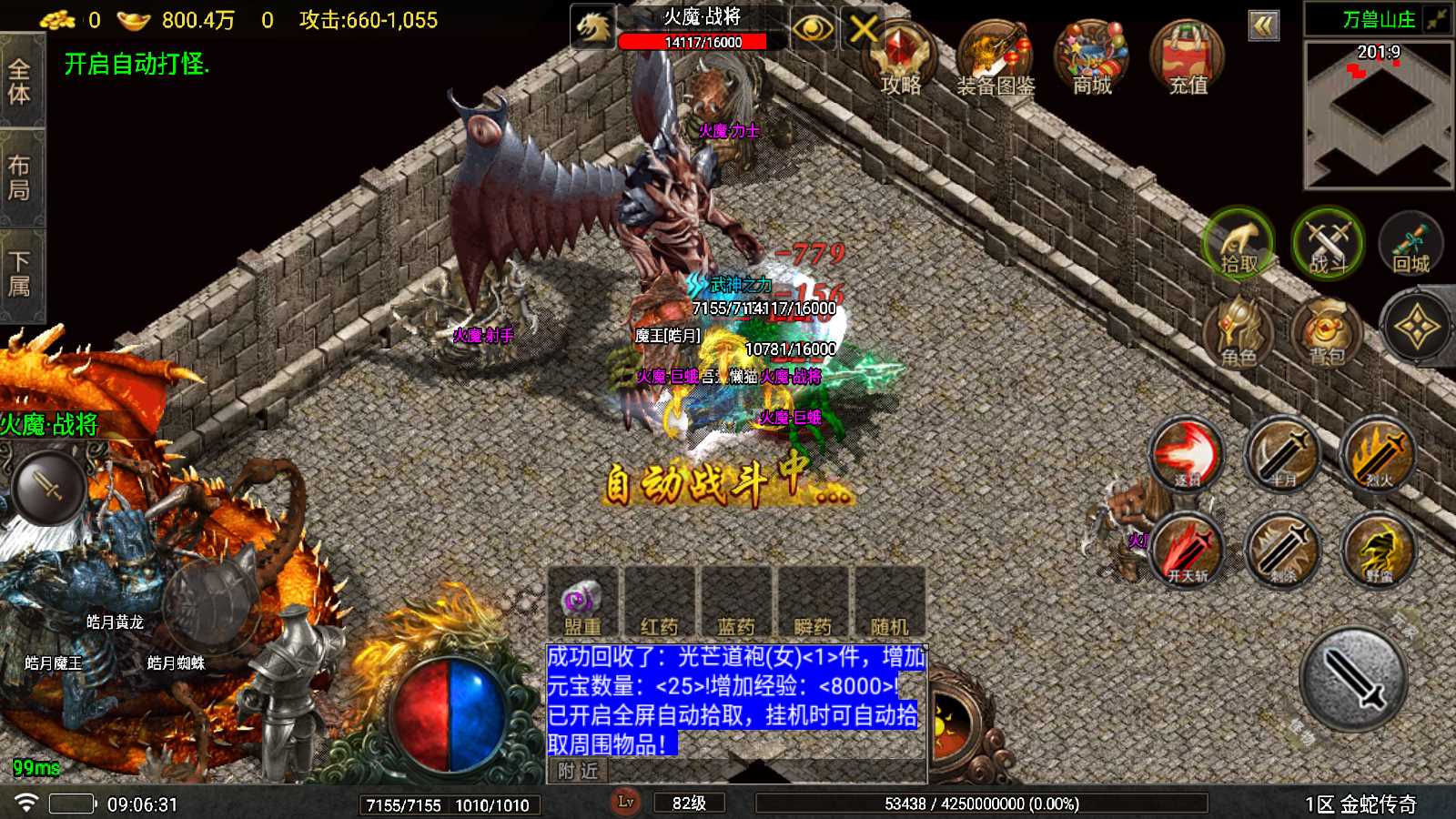 20260517182538151-Compress_Screenshot_20250412-090632