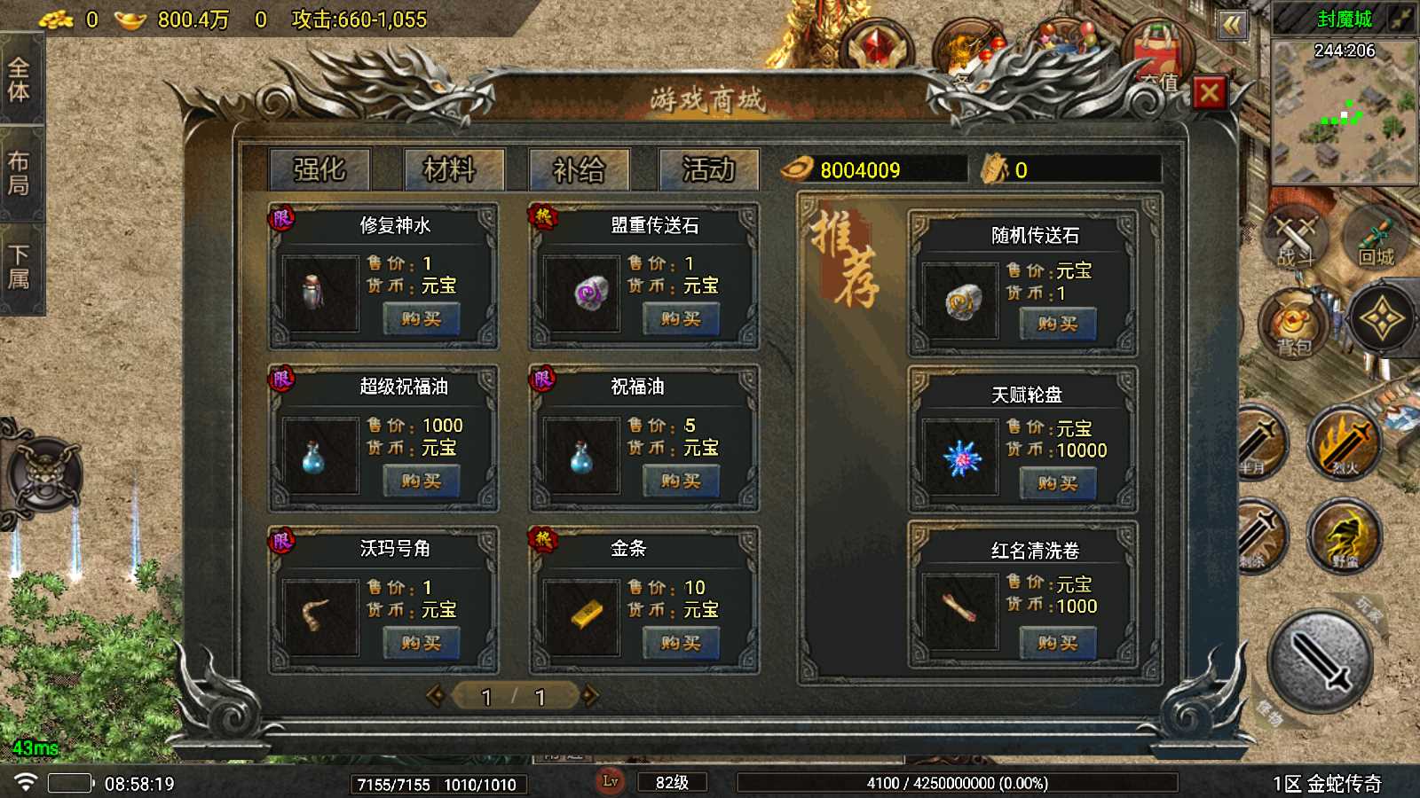 20260517182538338-Compress_Screenshot_20250412-085820