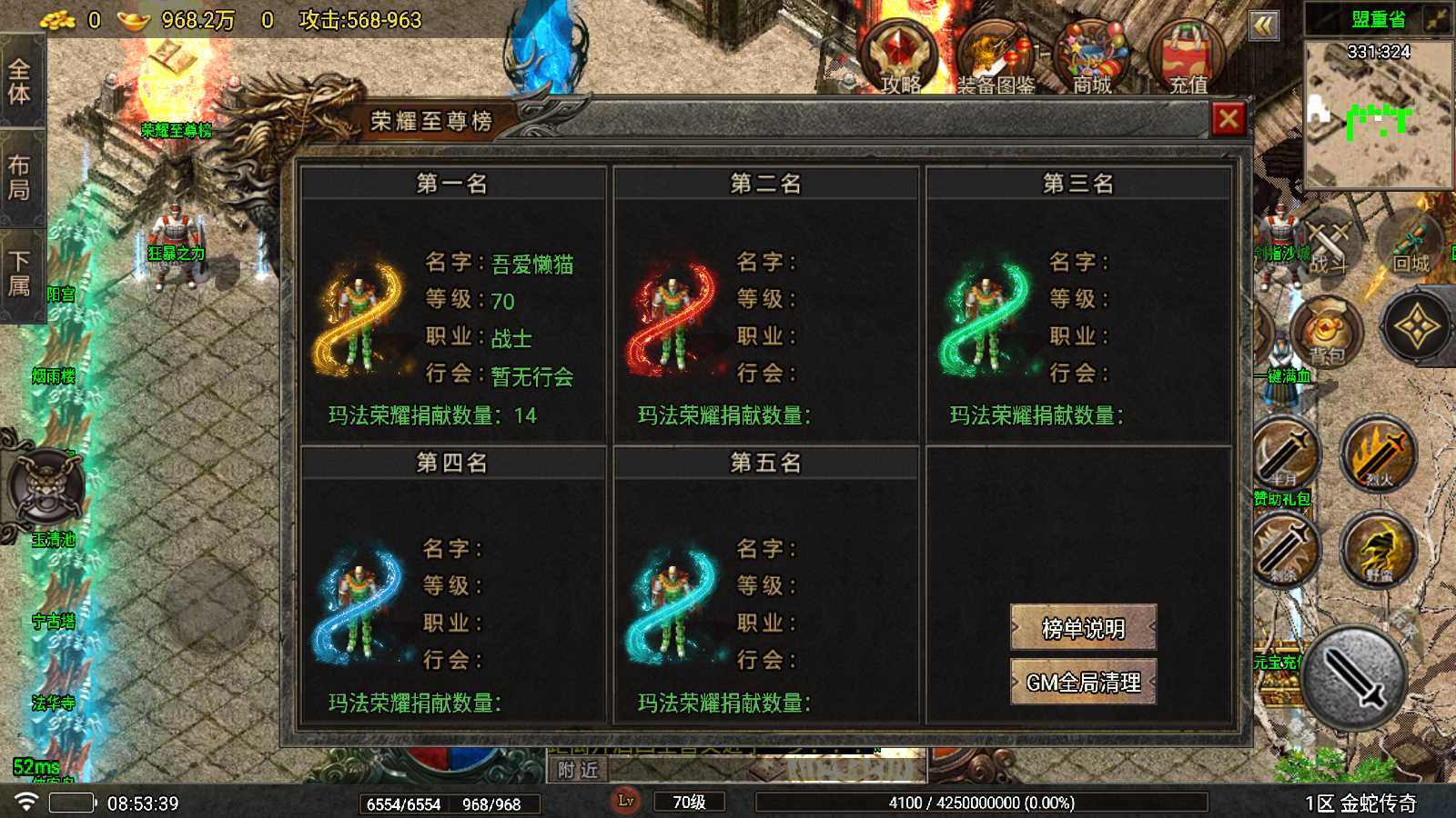 20260517182538475-Compress_Screenshot_20250412-085341