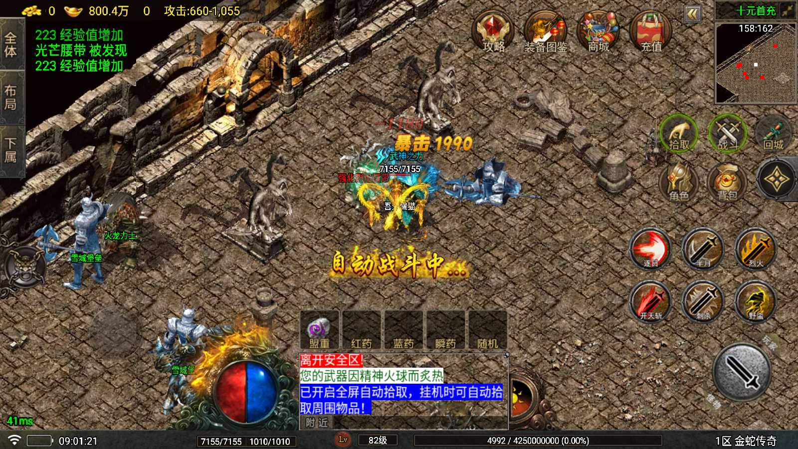 20260517182538832-Compress_Screenshot_20250412-090122