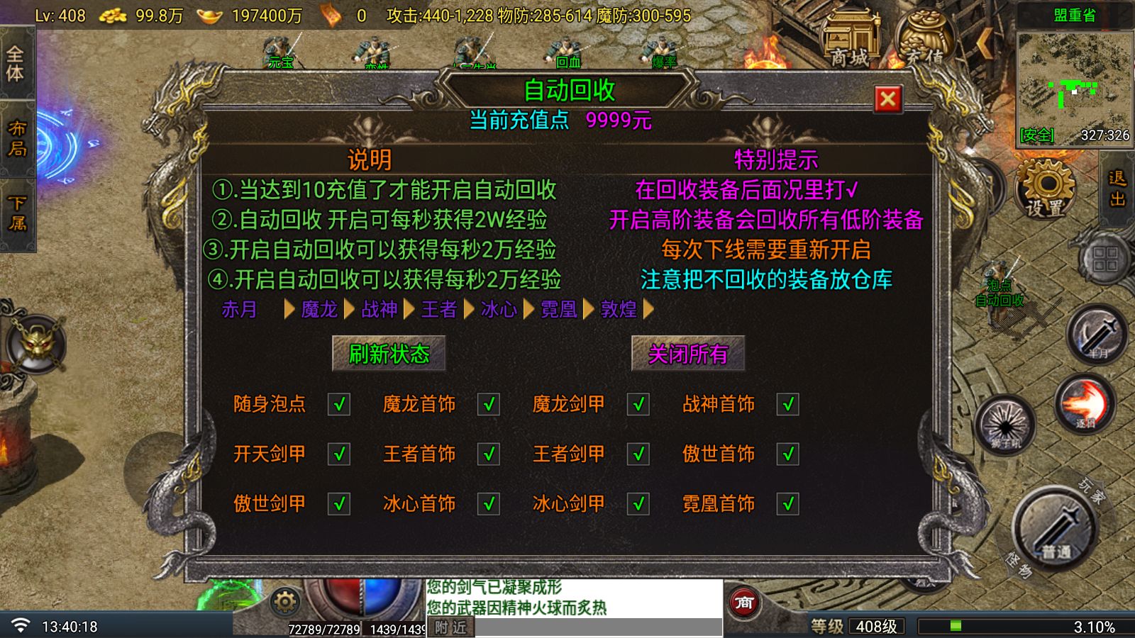 20260518153401988-Compress_Screenshot_20260518-134020