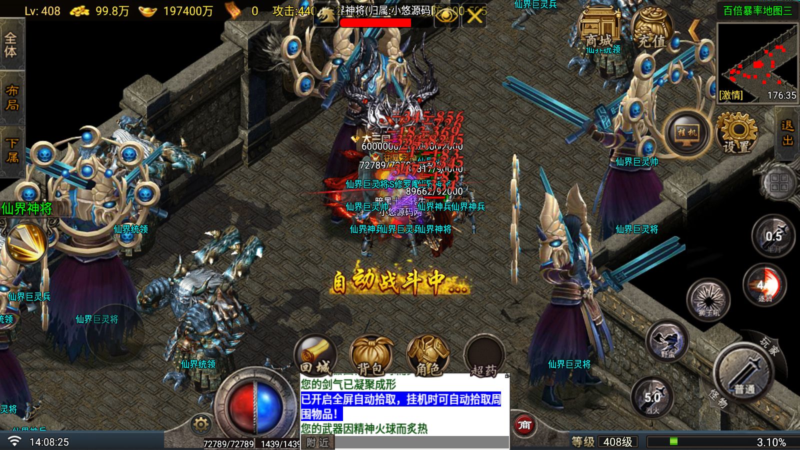 20260518153404714-Compress_Screenshot_20260518-140827