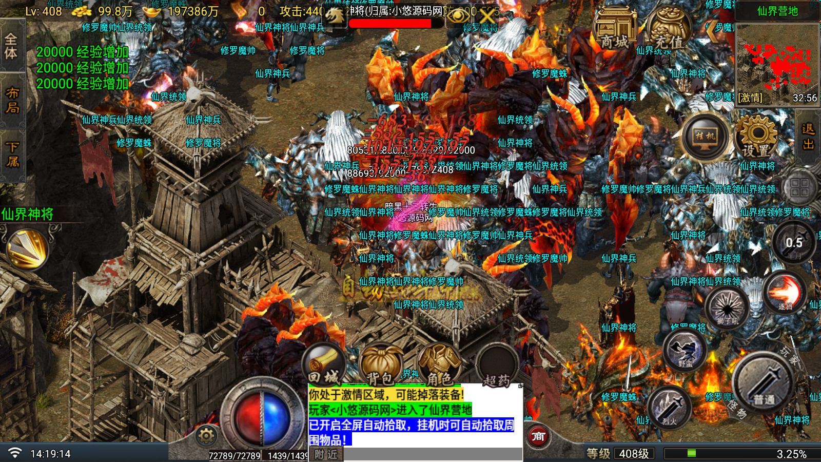 20260518153408991-Compress_Screenshot_20260518-141916