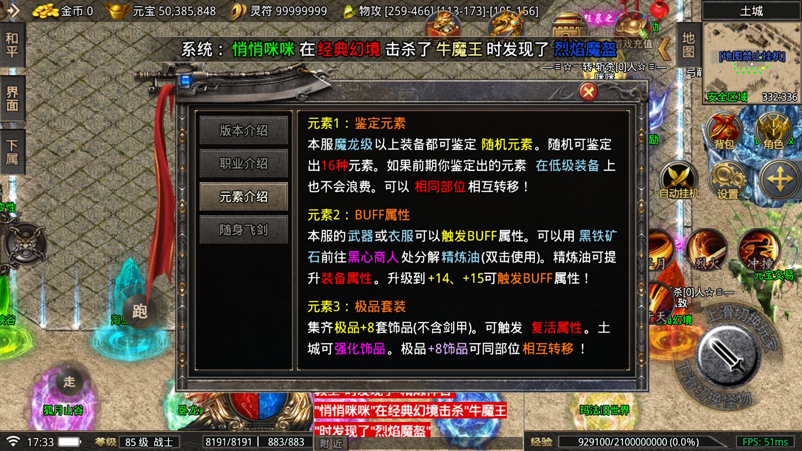 20260519174902181-Compress_Screenshot_20260519-173341