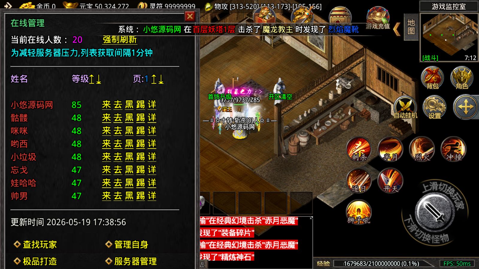 20260519174903411-Compress_Screenshot_20260519-173908
