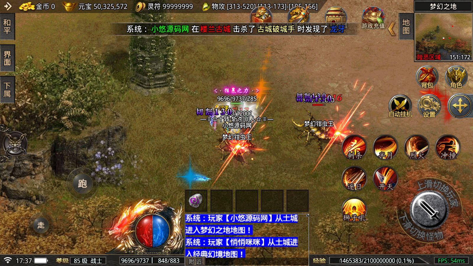 20260519174903461-Compress_Screenshot_20260519-173729