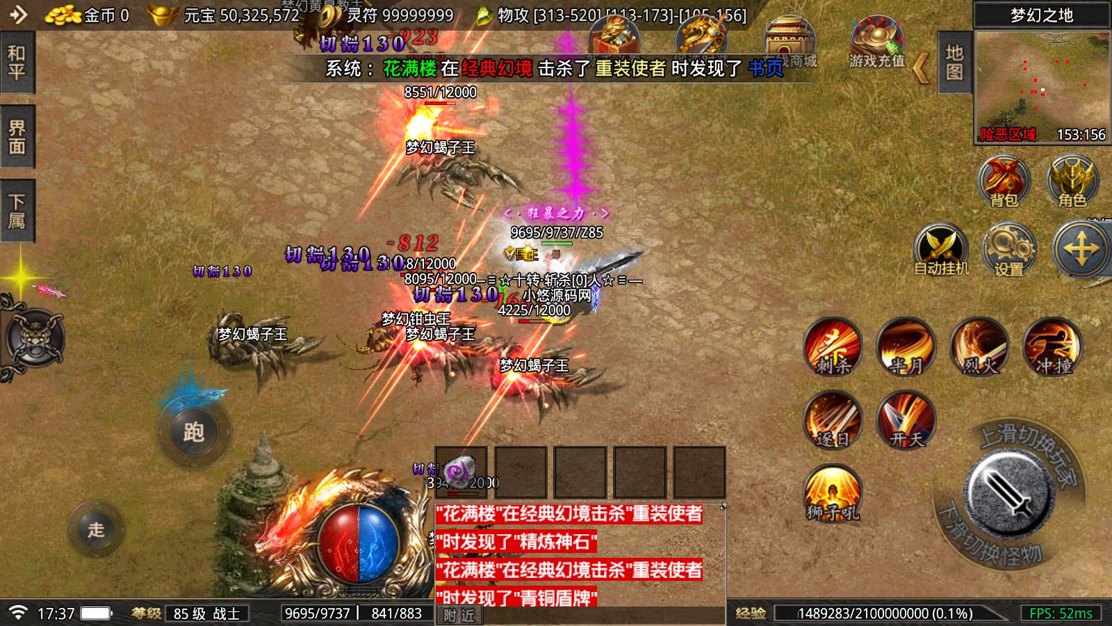 20260519174903604-Compress_Screenshot_20260519-173739