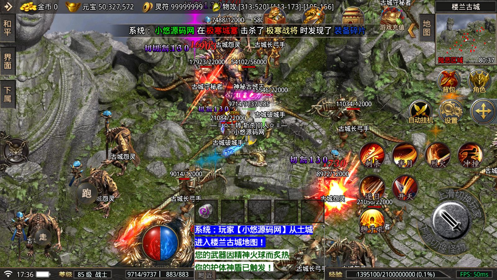 20260519174903822-Compress_Screenshot_20260519-173657