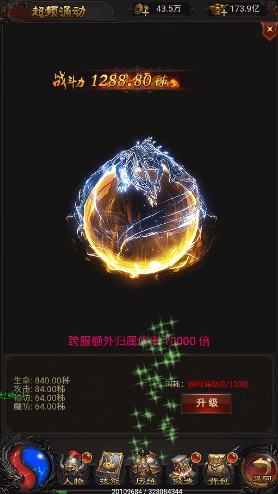 20260521102325514-Compress_Screenshot_20260521-092546